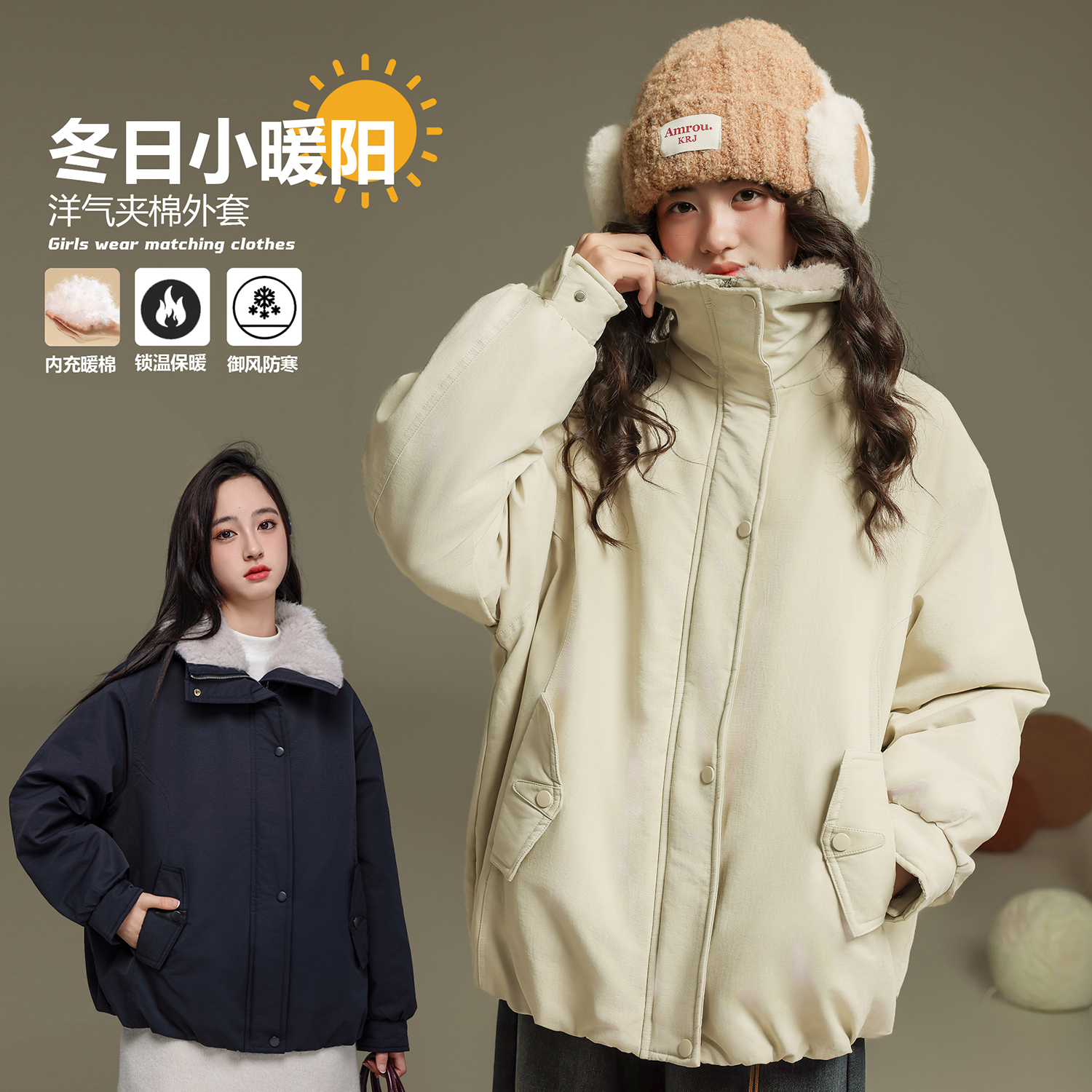 女大童夹棉加厚棉服外套冬季2025新款洋气8-18岁女孩年服冬装1069