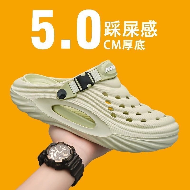 【日新补贴】洞洞鞋男款2025新款夏季外穿运动凉鞋防滑厚底沙滩凉拖