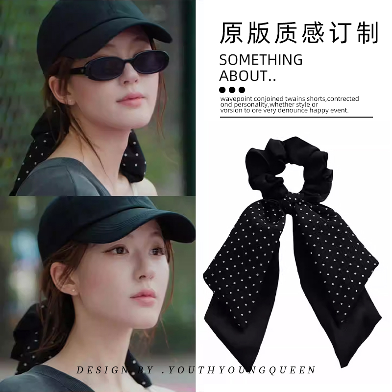 赵露思许我耀眼许妍同款双层蝴蝶结飘带大肠发圈女扎马尾气质头绳