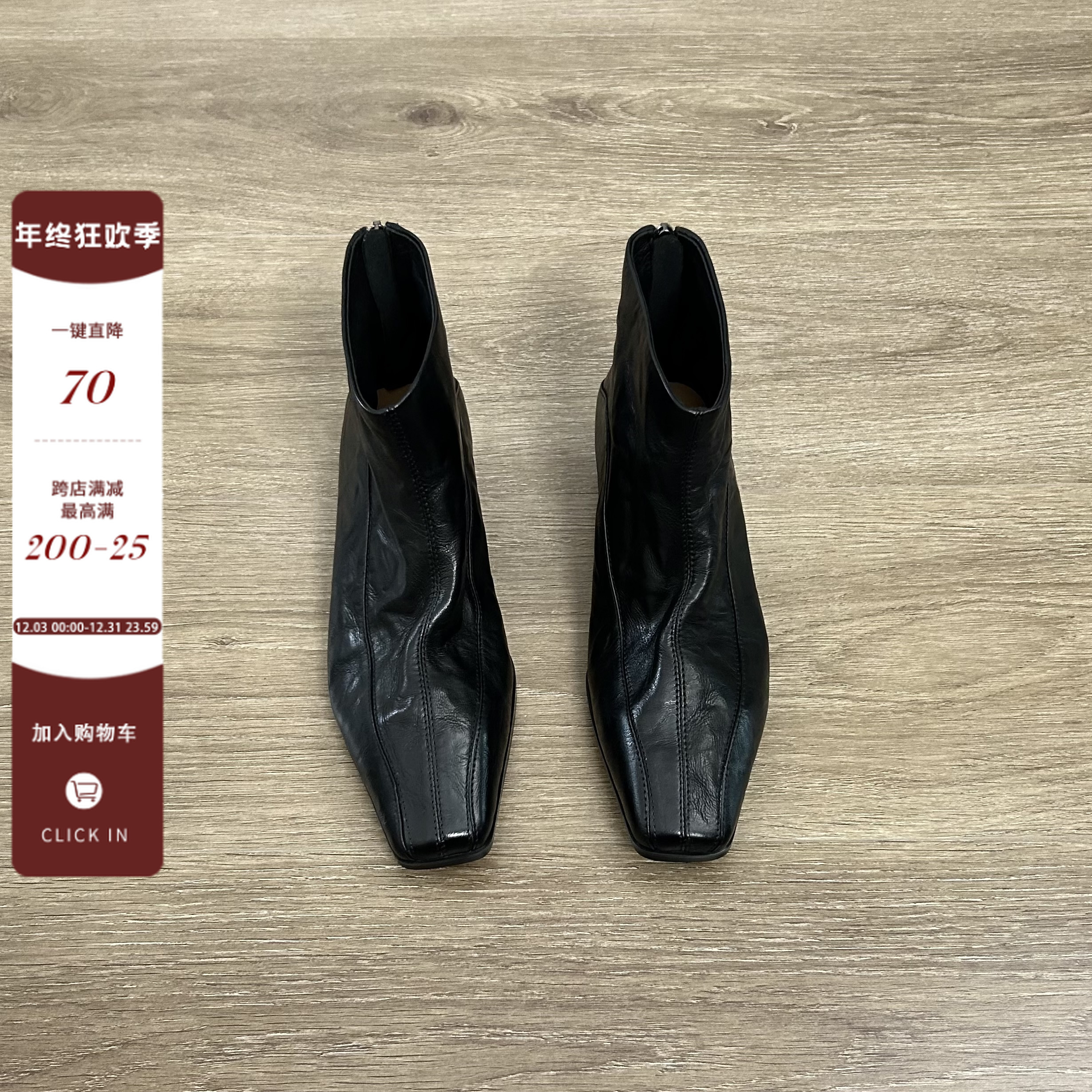 Dannyfrey复古手抓纹头层水洗羊皮方头短筒靴小众极简风切尔西靴