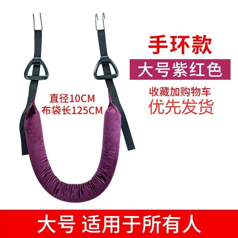 腰椎牵引带腰间椎盘突出牵引神器单杠腰椎拉伸器家用强腰锻炼吊带