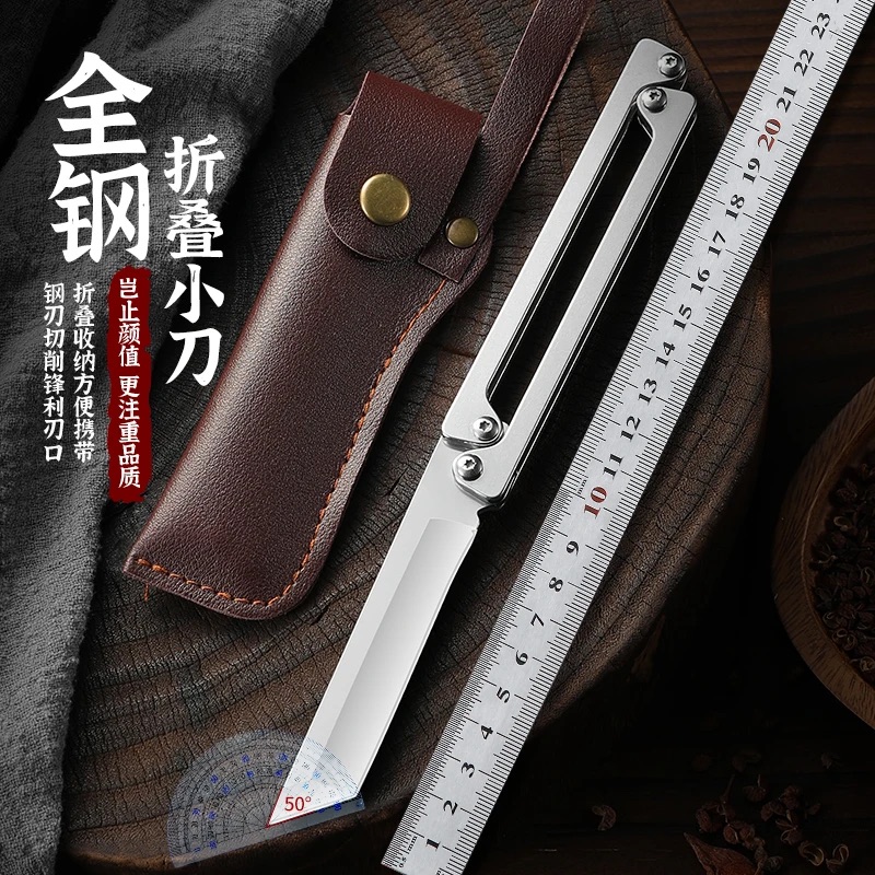 【送皮套】里可全钢折叠小刀新款瓜果刀家用户外露营小刀多功能小刀