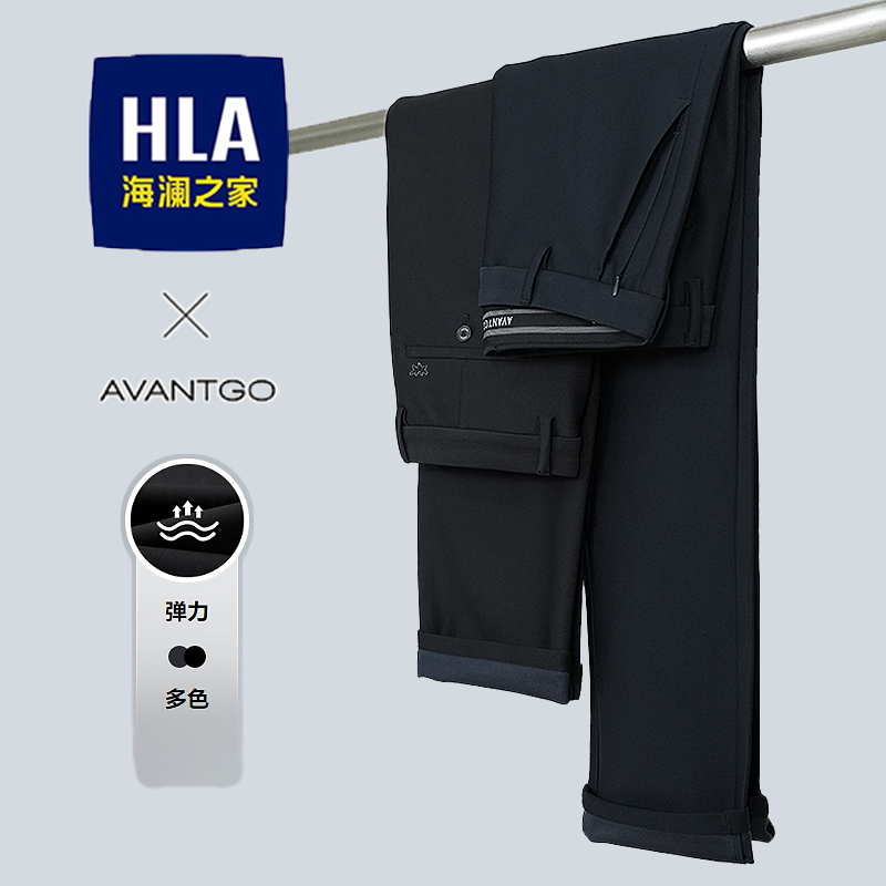 HLA/海澜之家【秋冬款】高端轻奢休闲裤新款远红外科技面料舒适透气