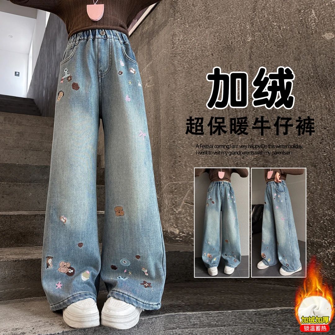 女童秋冬款休闲加绒加厚牛仔裤女大童女孩洋气裤子儿童秋装阔腿裤
