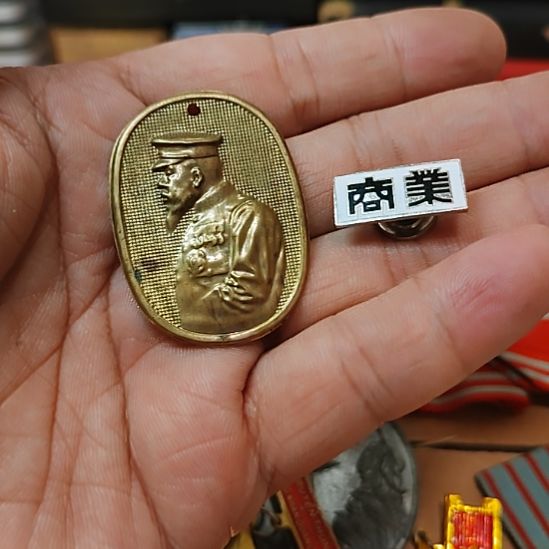 日本早期的纪念章一个