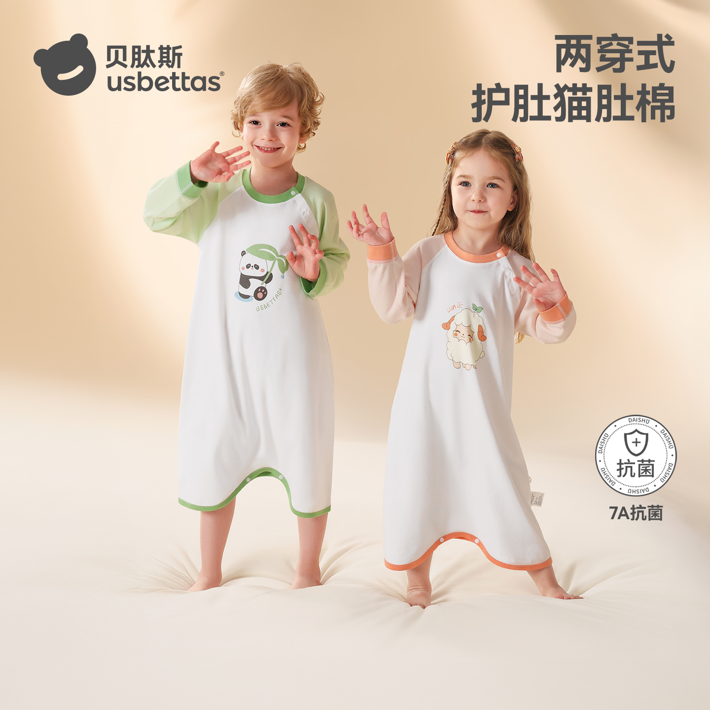 贝肽斯女童睡裙春秋款纯棉睡衣女孩宝宝睡袋夏季公主风家居裙