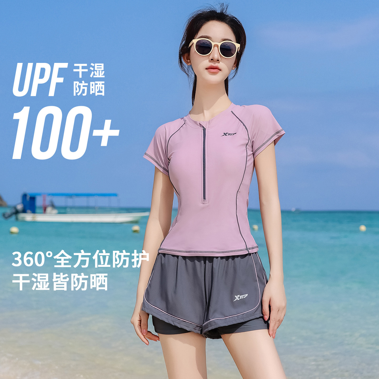 特步泳衣女2025新款分体式保守泡温泉女孩遮肚显瘦平角运动游泳装