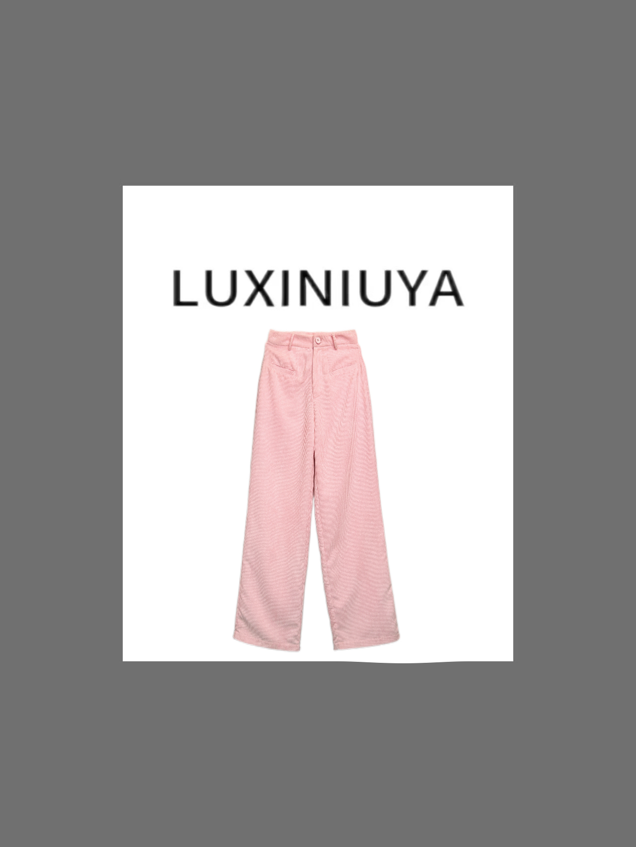 【LUXINIUYA】开场神裤 多巴胺时尚休闲显瘦直筒长裤#CX2640