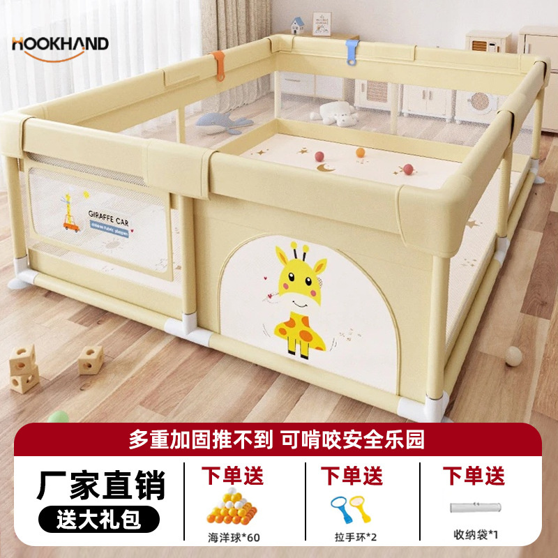 围栏婴儿防护栏客厅地上爬行学步栅栏宝宝室内家用爬垫儿童游戏栏