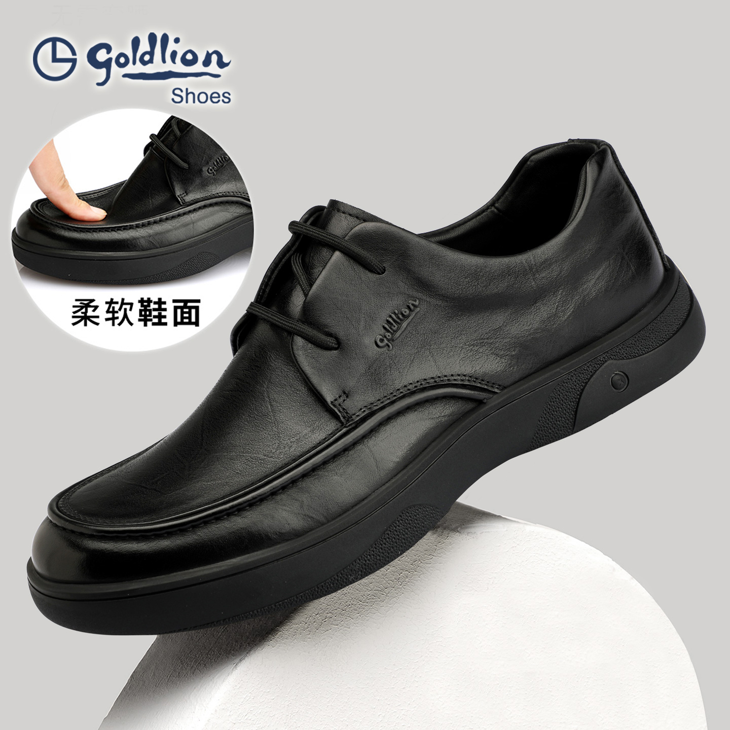 金利来男鞋2025秋季新款男士真皮休闲皮鞋圆头系带软皮商务通勤鞋