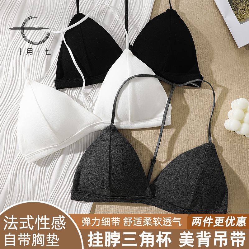 挂脖吊带背心白色内搭打底美背内衣文胸一体法式辣妹显瘦上衣露背