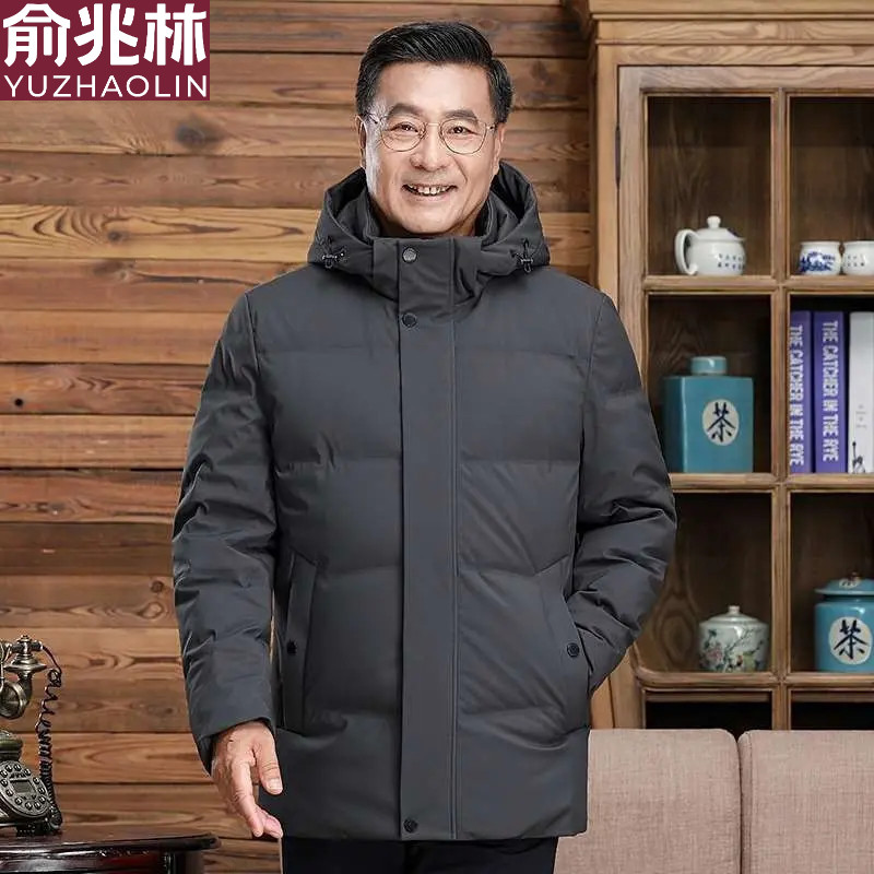 俞兆林中老年人羽绒服上衣冬装宽松大码加厚防寒保暖男士休闲外套