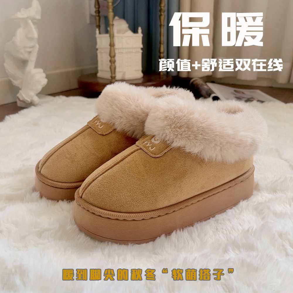 厚底雪地靴女防滑外穿加绒加厚保暖时尚大棉鞋2025冬季一脚蹬棉拖