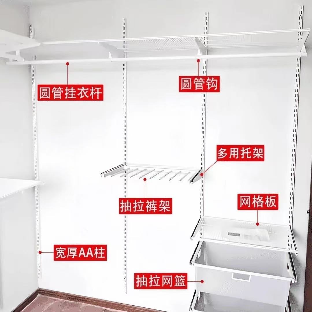 开放式衣柜金属衣柜定制组合网格组装储物间货架置物架多层框架