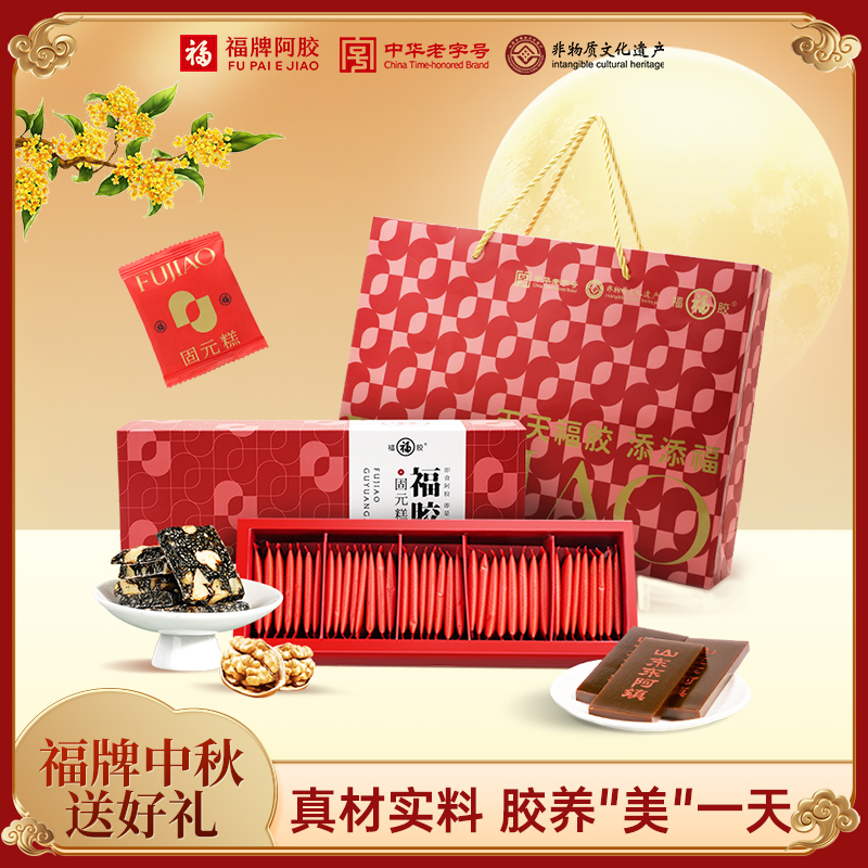福牌阿胶 即食固元糕古法熬制 巨