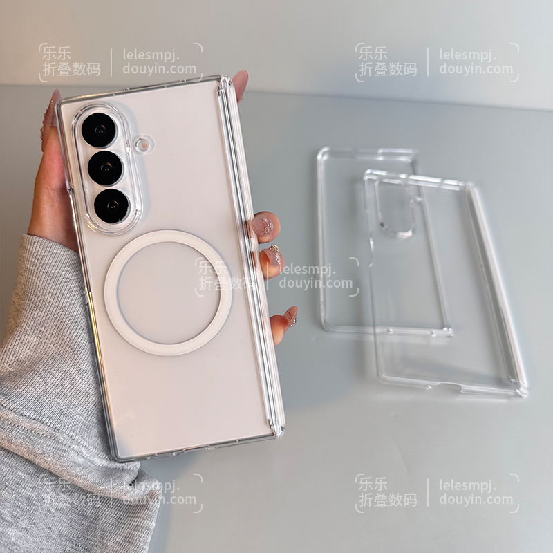 适用于三星zfold7手机壳新款Zfold6超薄透明无线磁吸充中轴磁吸壳