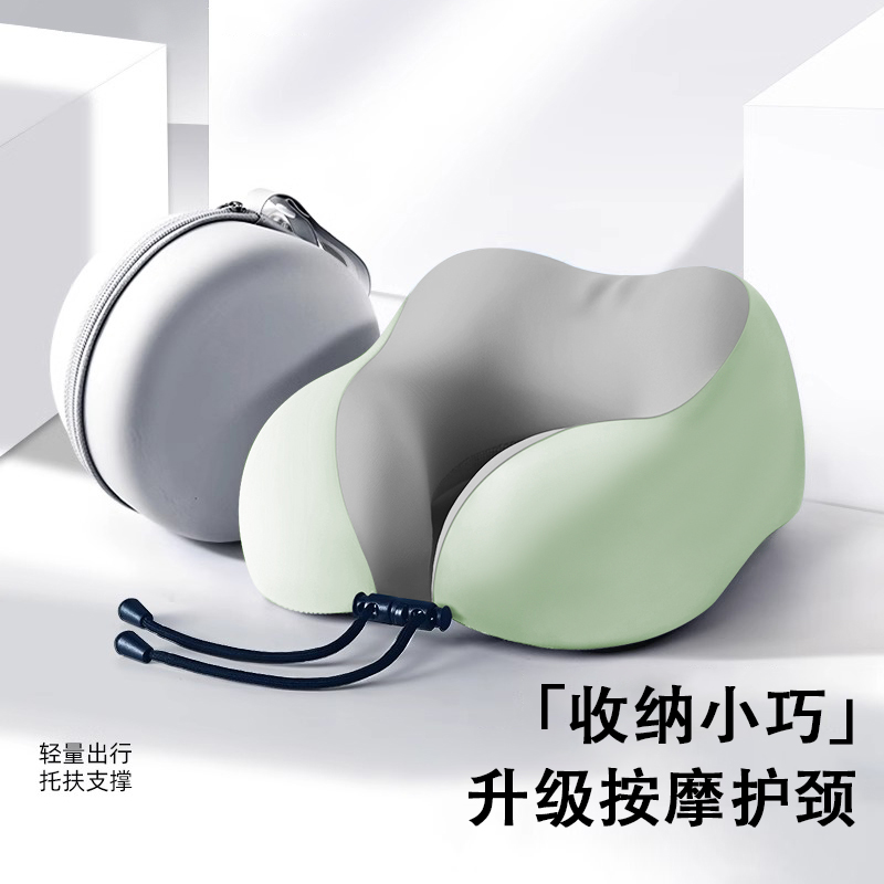 记忆棉u型枕旅行护颈枕飞机睡觉枕头脖枕颈椎脖子靠枕便携式u形枕