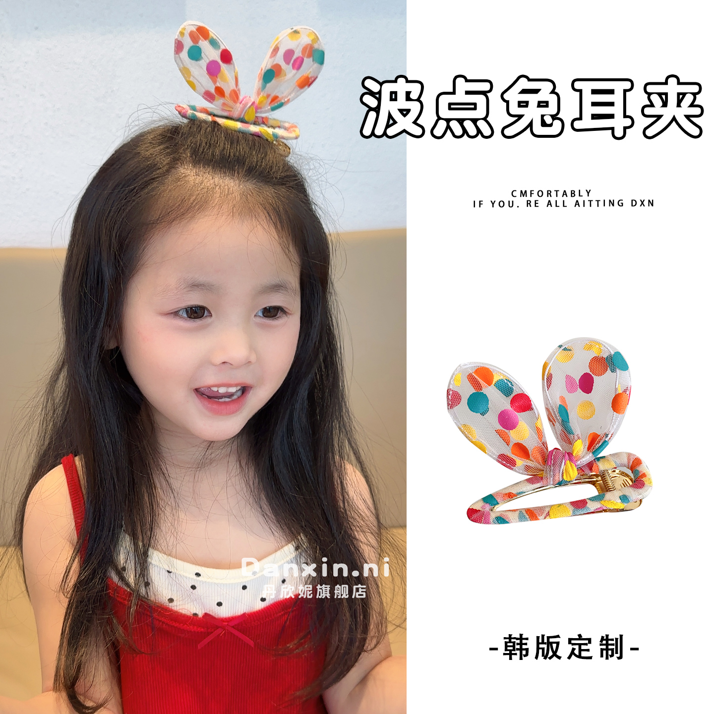 韩版儿童彩色波点兔耳发夹女童甜美网纱蝴蝶结侧边夹女孩可爱顶夹
