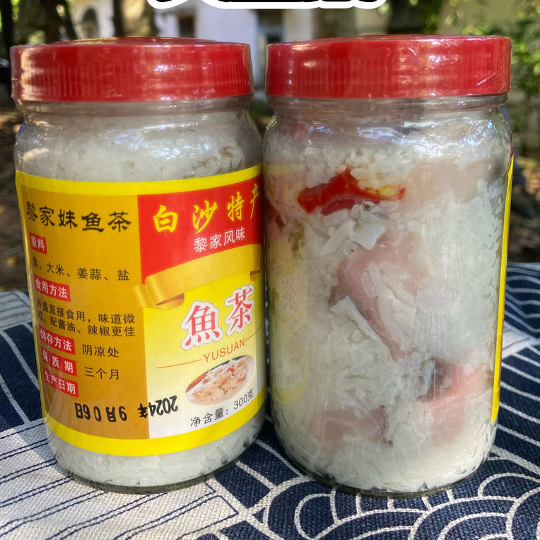 黎家妹鱼茶 | 正宗白沙黎家鱼茶肉茶 |非遗美食| 生态干净
