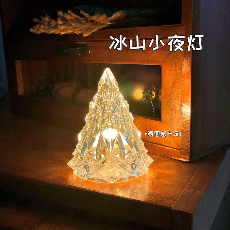 创意冰山雪山小夜灯情侣桌面摆件氛围灯ins风生日礼物d3