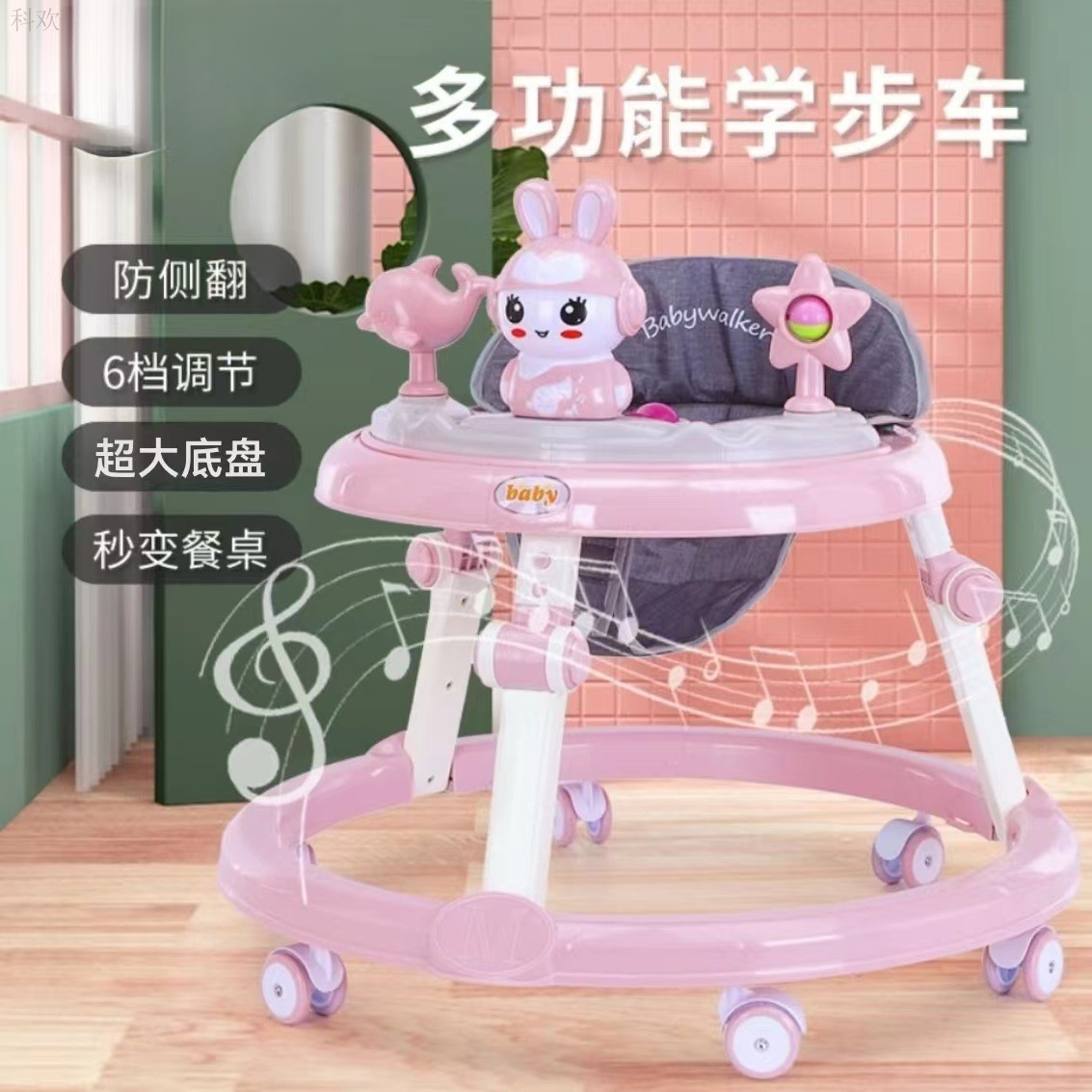 婴儿学步车音乐多功能防侧翻可折叠6-18个月宝宝助步车学步车