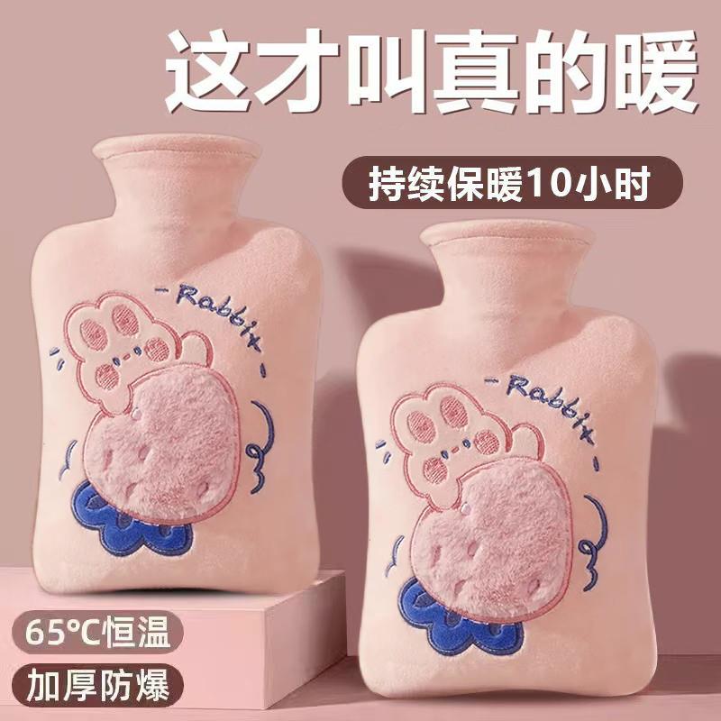 热水袋暖水袋注水大号加厚防爆女生被窝专用暖手脚可爱毛绒可拆洗