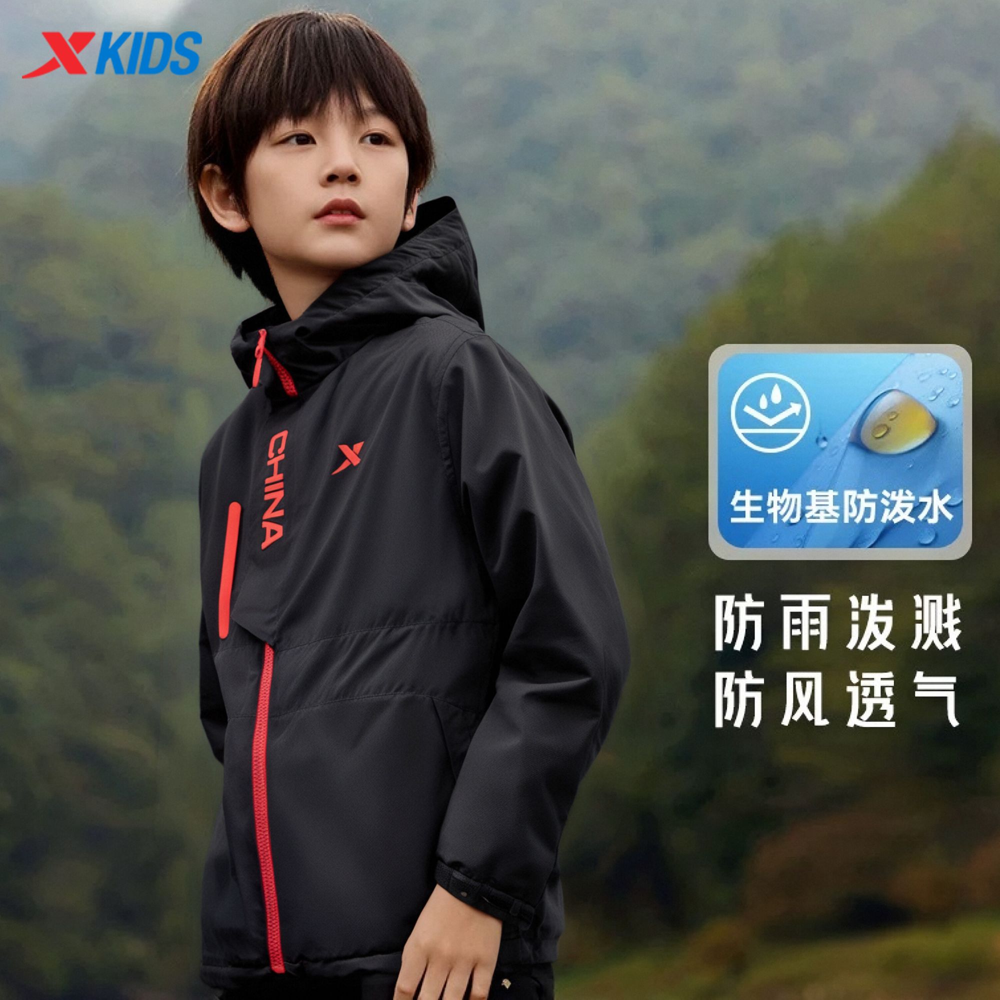 特步儿童外套2025春季新款儿童户外冲锋衣休闲防水百搭外套