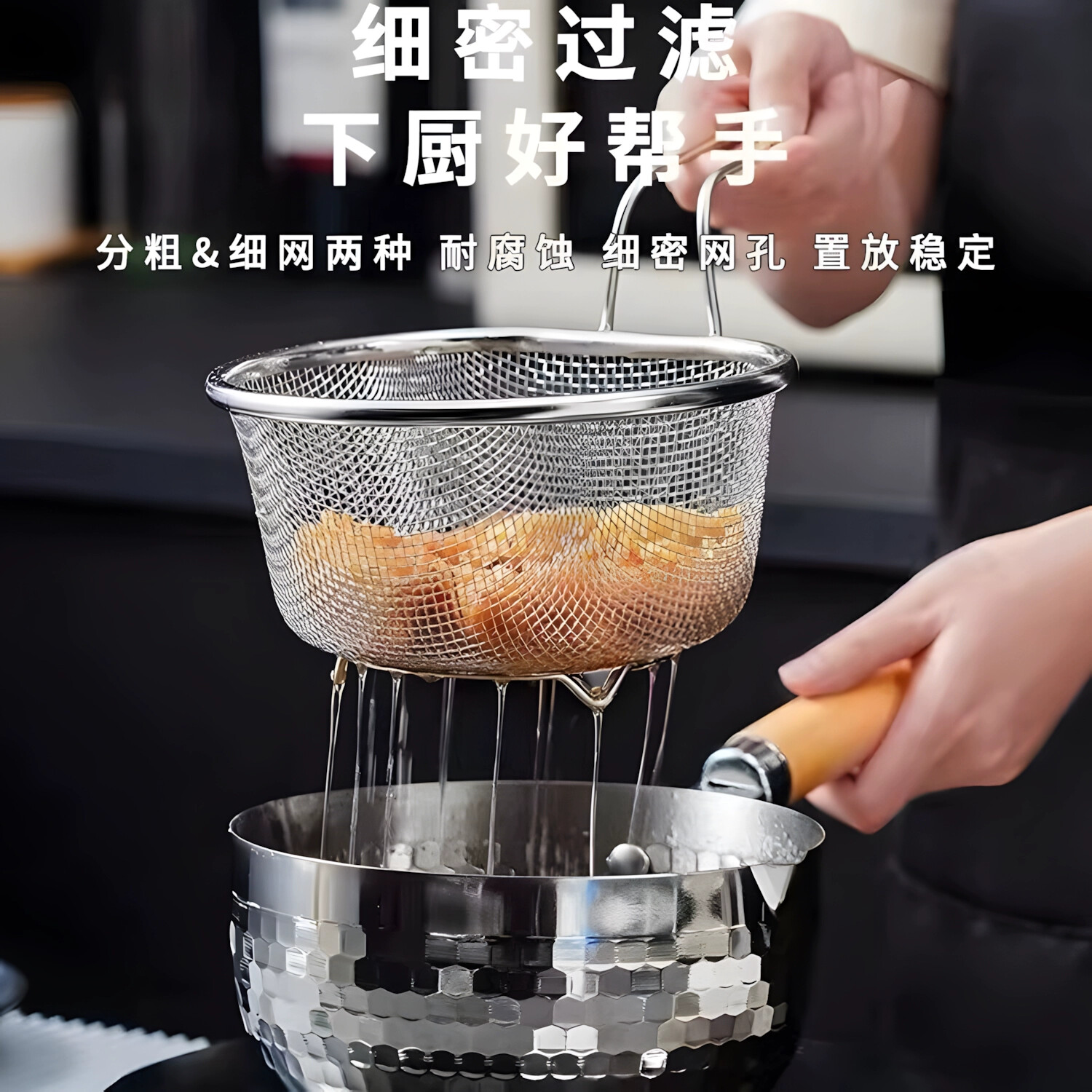 家用多功能漏网漏勺不锈钢油炸网沥油漏网漏勺过滤网煮面捞勺滤网