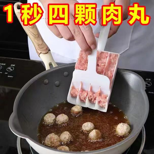 创意厨房四联肉丸制作器鱼丸肉丸子模具三连虾滑器肉馅料理器团子