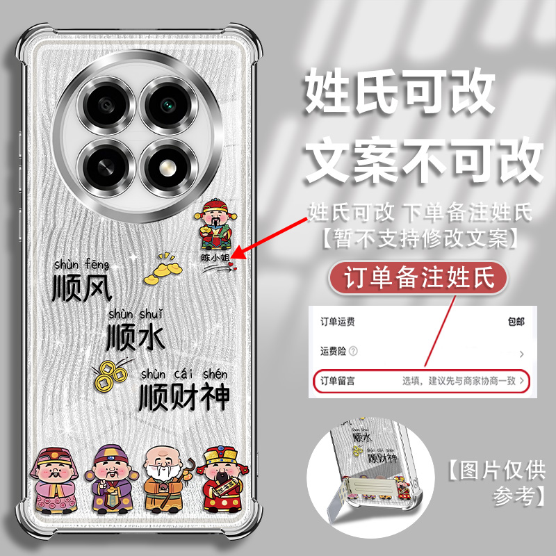 适用于oppoa2pro姓氏定制顺风顺水镜头全包电镀防摔手机壳女