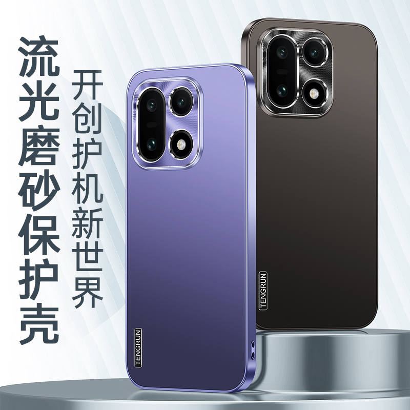 一加15手机壳新款PLK110流光微磨砂抗指纹超薄全包边防摔适用男女