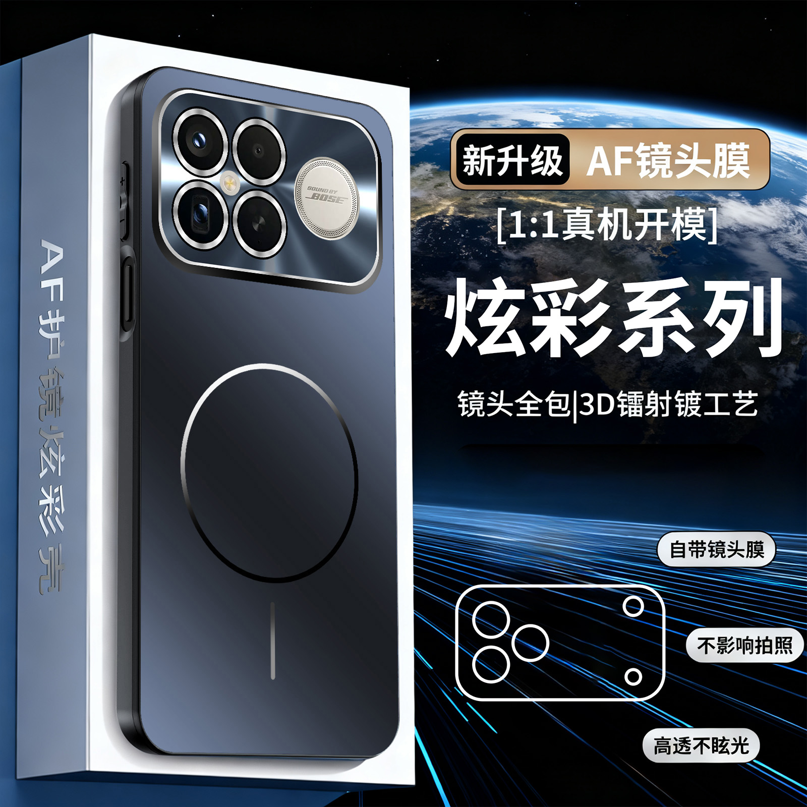 磁吸适用红米k90Promax手机壳镜头全包防摔小米k90保护套高级超薄