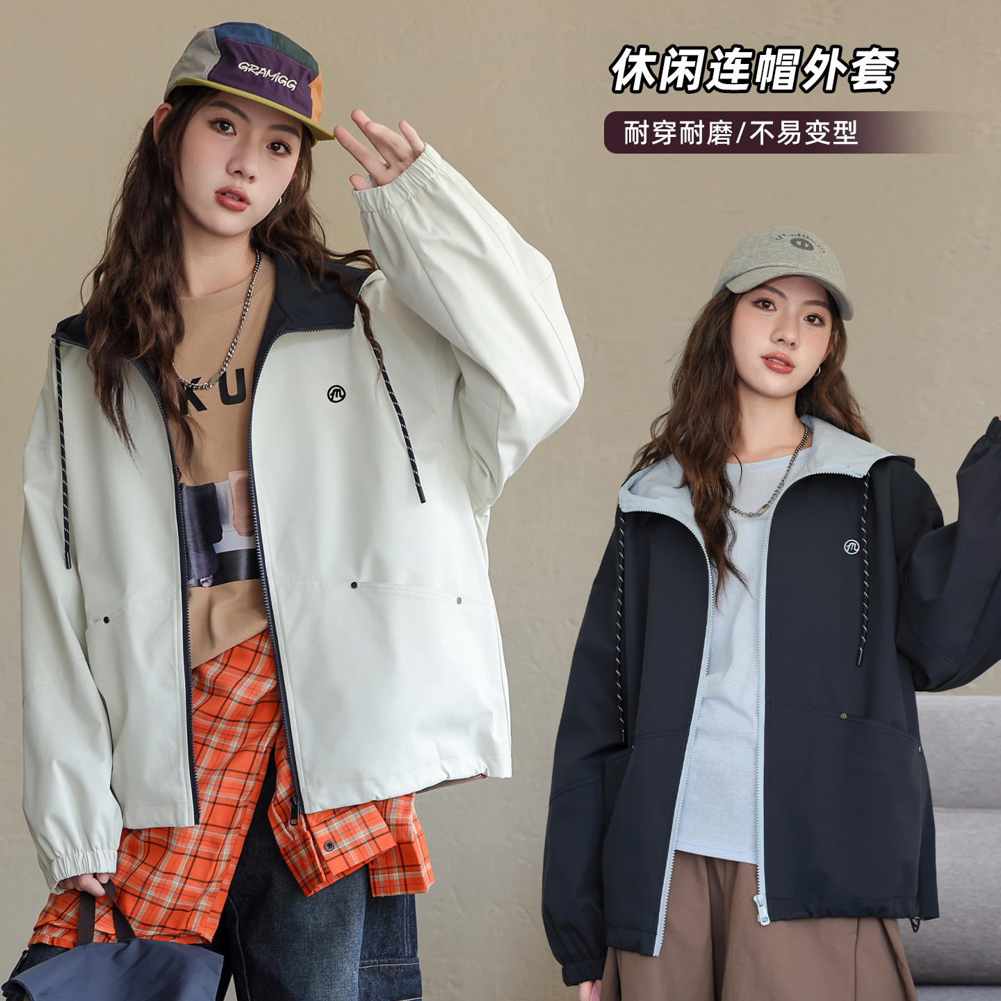 少女风2025秋连帽百搭外套初高中女大童学生洋气学院风上衣65086