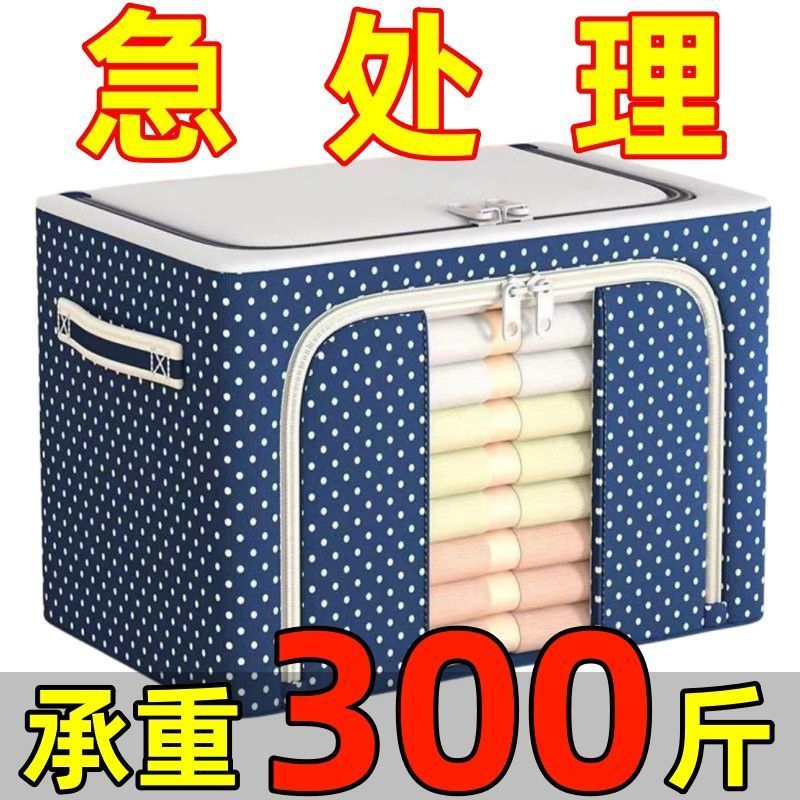 家用可折叠牛津布收纳箱钢架特大号储物箱装衣服棉被折叠整理箱