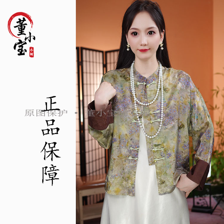 【珊瑚海】25年新款夏季新中式国风女装立领开衫时尚复古薄款外套