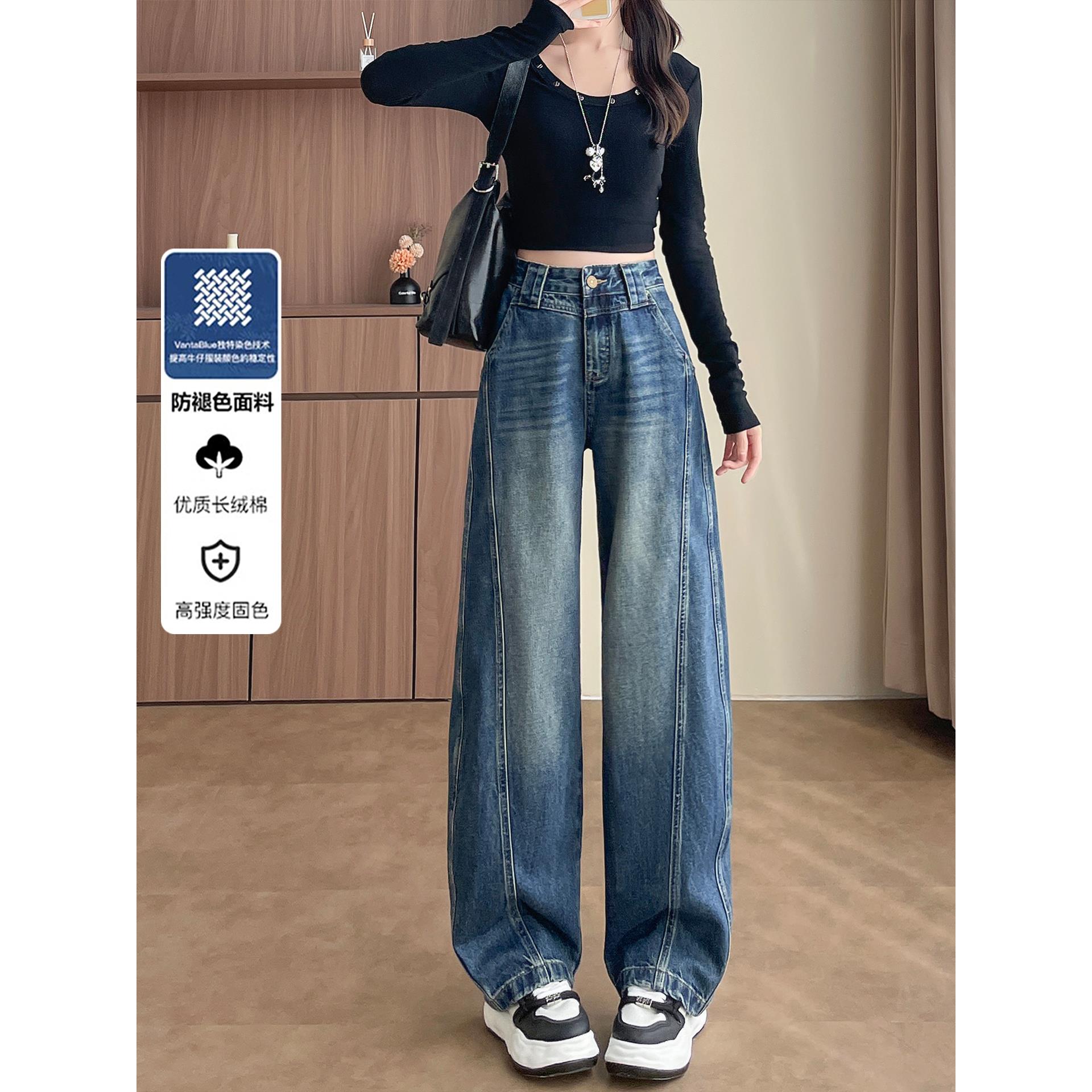 覆古直筒牛仔弯刀裤女2025年新款秋季宽松显瘦小个子香蕉阔腿裤子