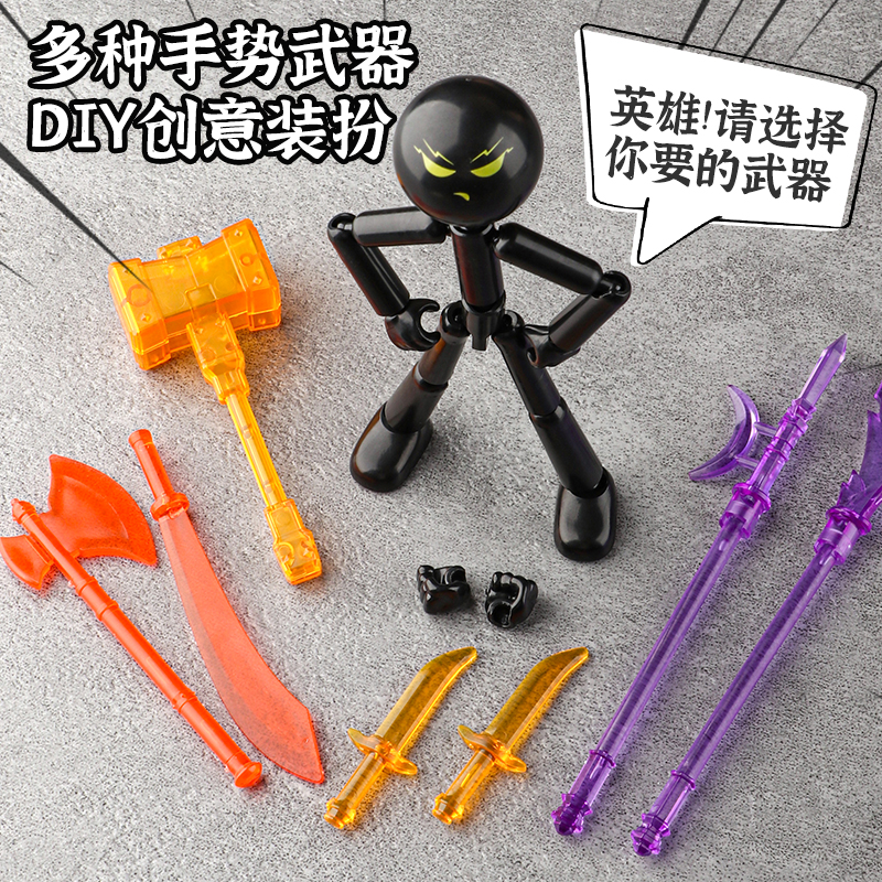 暴走火柴人积木手办关节可动人偶dummy13拼装模型潮玩DIY兵人摆件