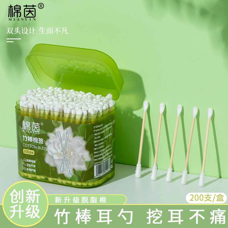 【竹棒耳勺棉签】双头多用途棉棒清洁耳鼻一次性掏耳朵竹杆螺旋头