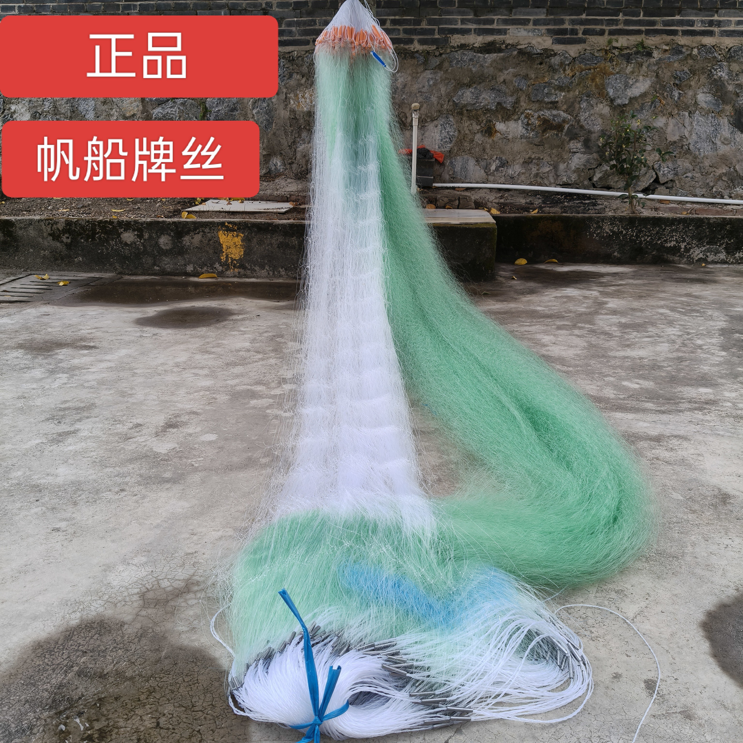 帆船牌丝三层高强丝渔网粘网捕鱼网