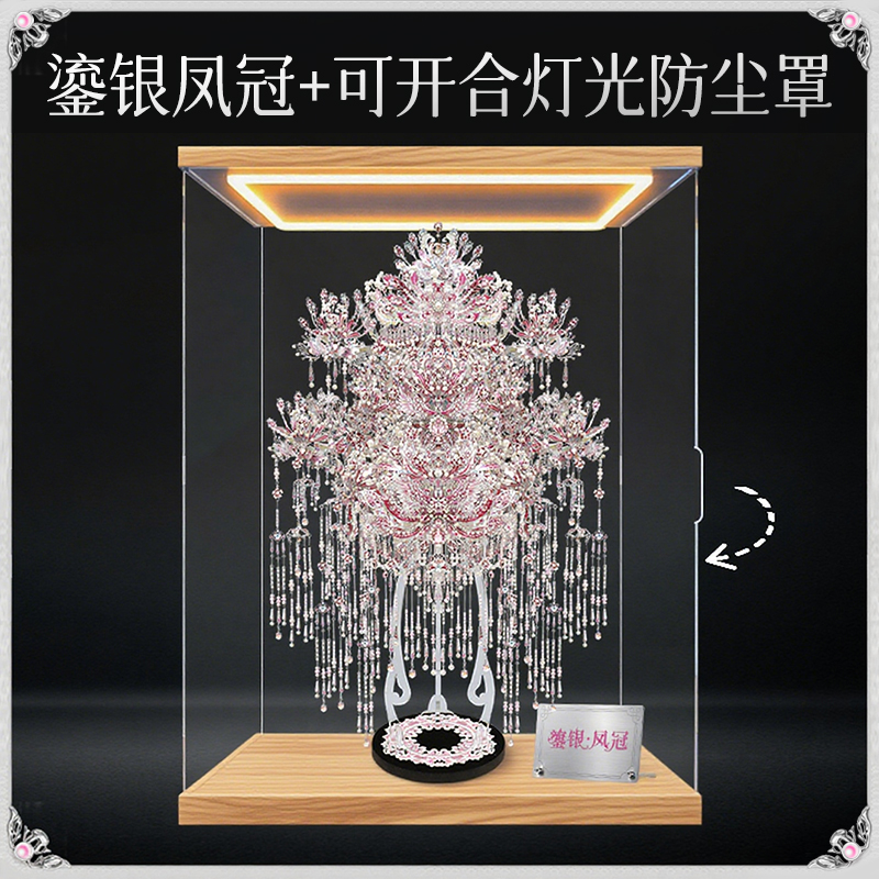 钢达新款鎏银凤冠金属拼图diy手工材料包粉黛中国风高难度