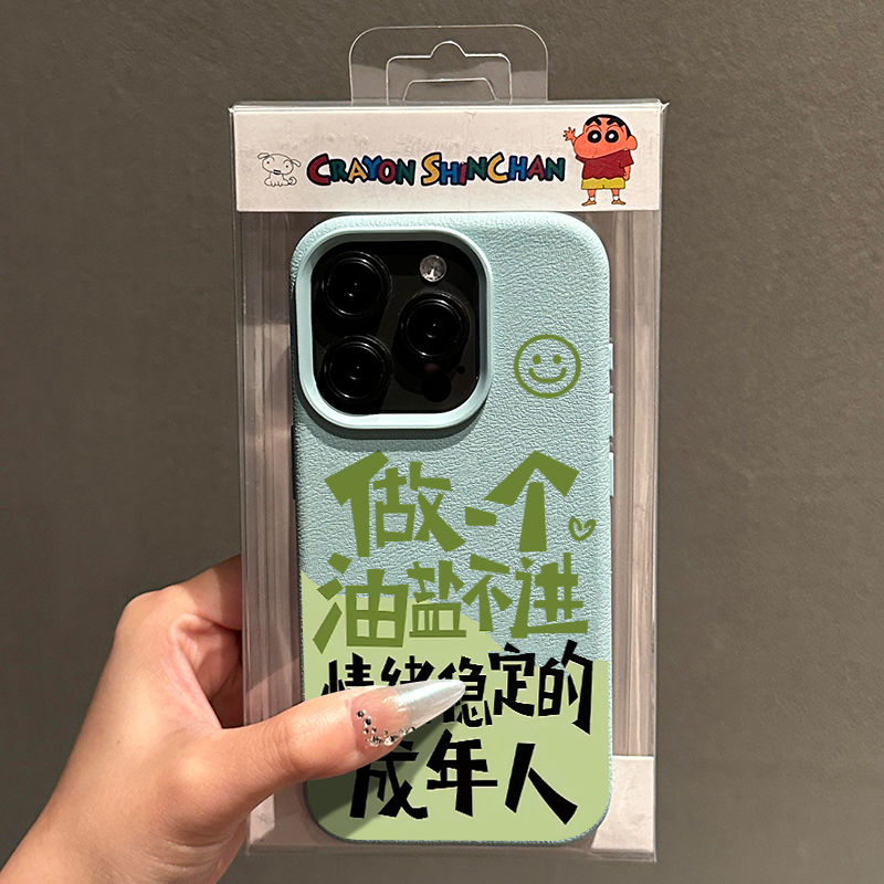 BANCA情绪稳定适用苹果16promax手机壳15plus荔枝纹14/13防摔12套