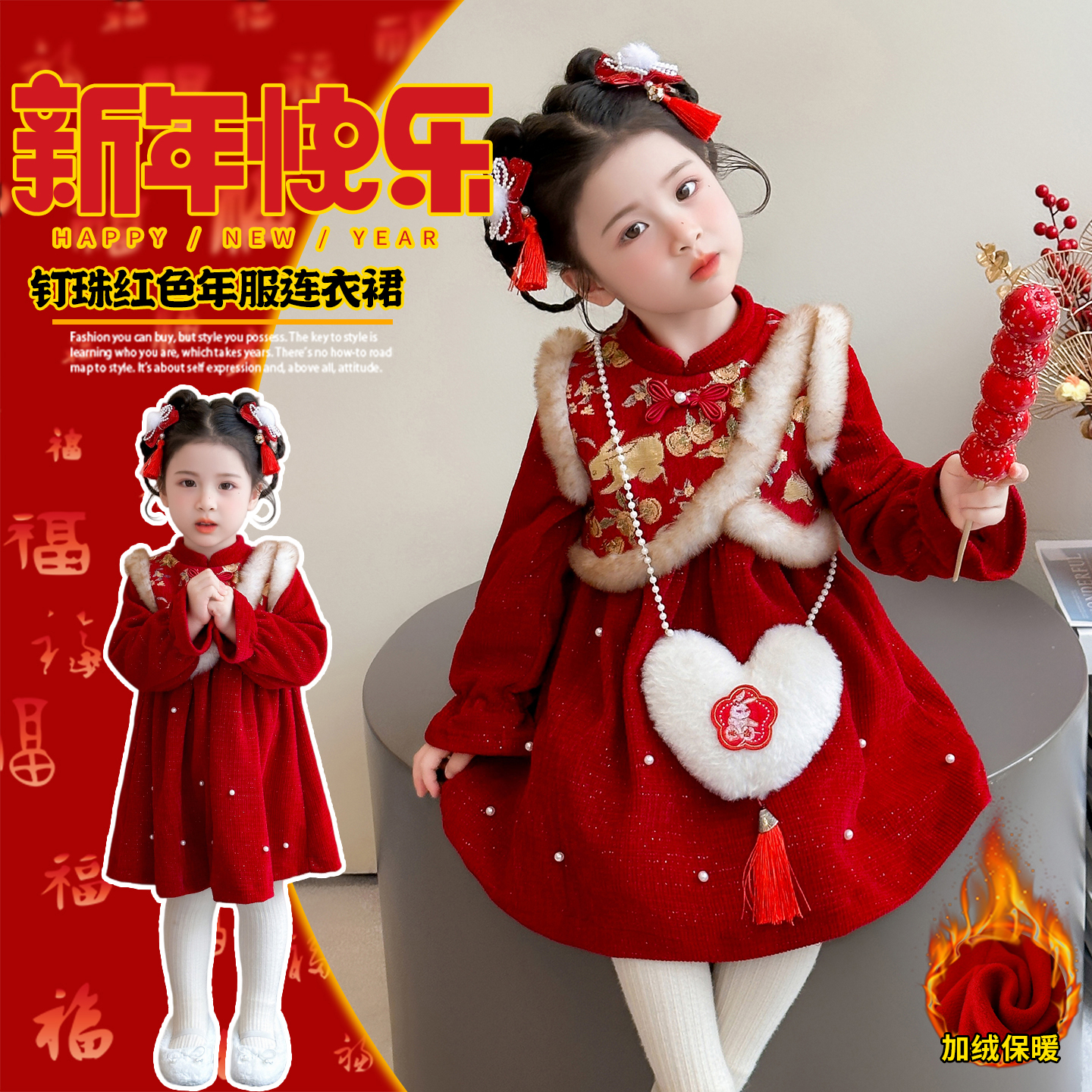 新疆包邮拜年服女童中国风连衣裙冬季2025新款儿童新年衣服女宝宝
