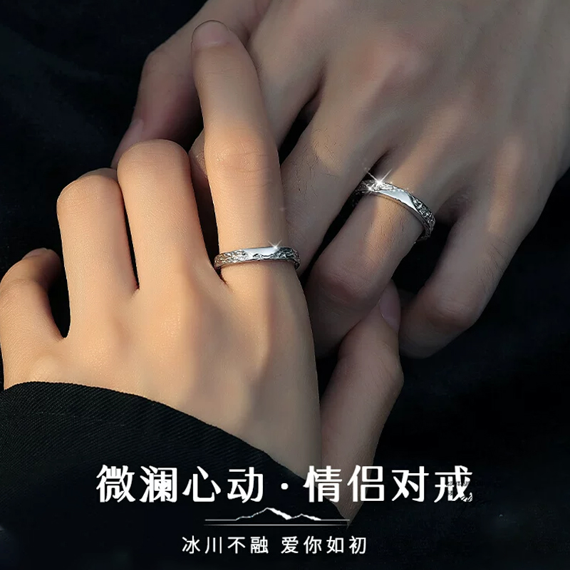 足银戒指 冰川情侣对戒男女款一对小众戒指情侣款圣诞礼物送女友