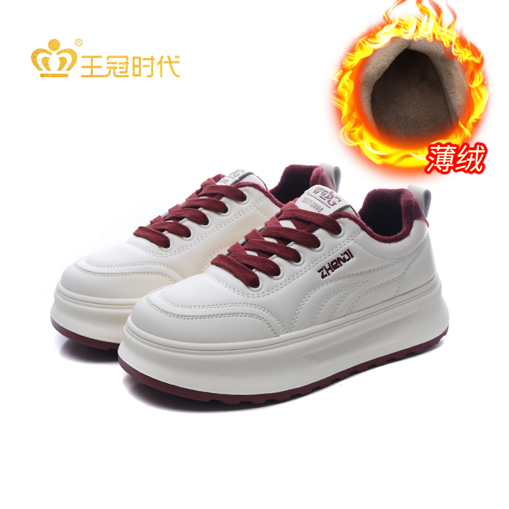 王冠直播小白鞋透气百搭秋季新款韩版潮鞋休闲鞋厚底女鞋运动鞋