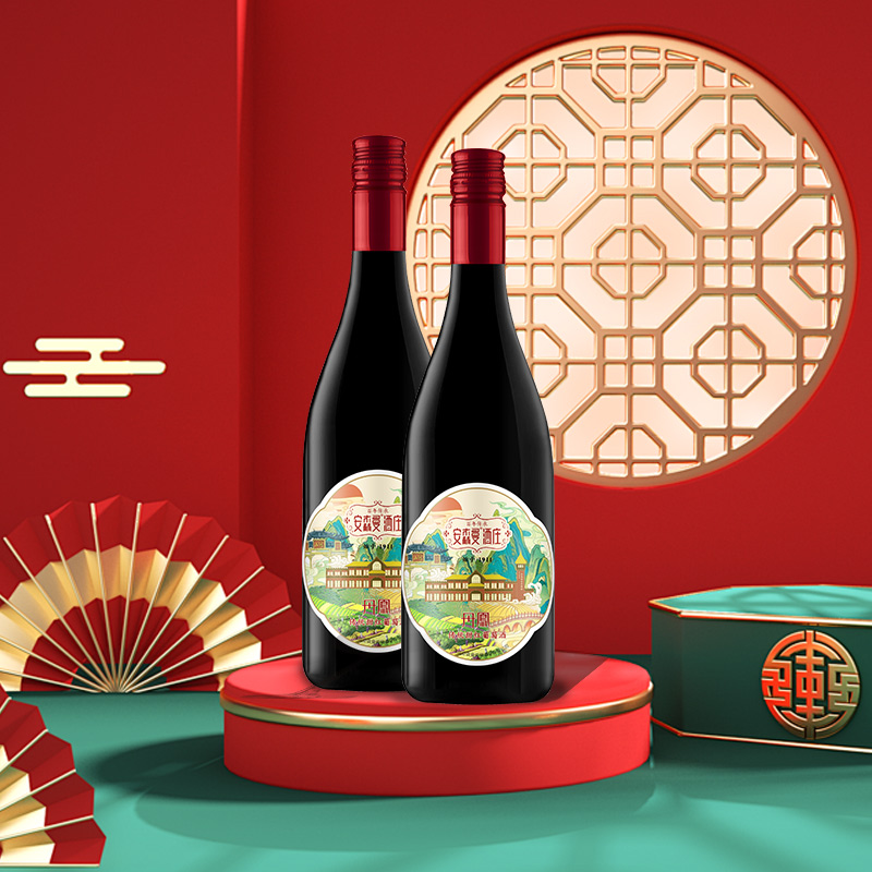 丹凤葡萄酒—安森曼丹凤传统甜红葡萄酒2支装750ml*2瓶