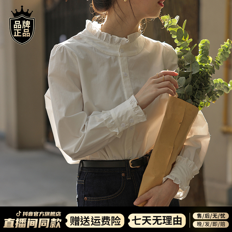 设计感小众白色衬衣2025年新款早春装木耳边千金风女衬衫上衣2257