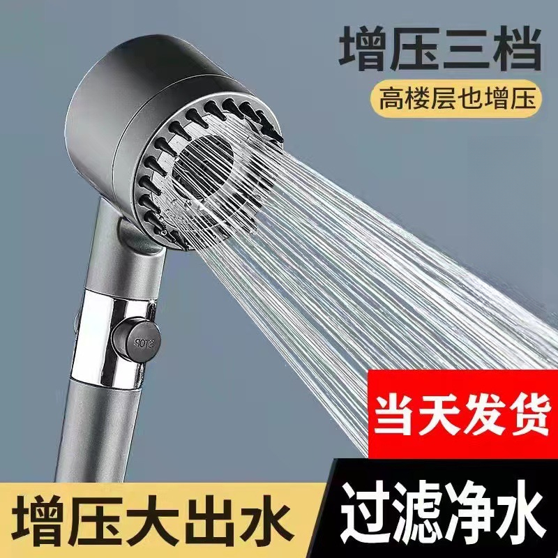 戴喷强劲增压花洒过滤喷头浴室洗澡喷雾莲蓬头花洒套装