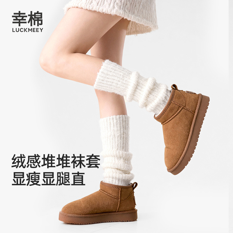 幸棉暖绒绒竖条纹堆堆袜中筒爆款可爱加厚秋冬腿套保暖堆堆袜*dr