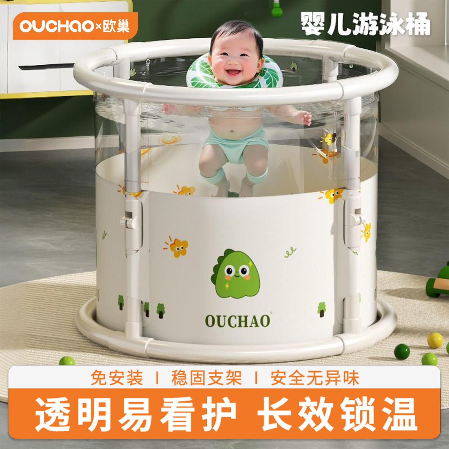 婴儿游泳桶儿童泡澡桶宝宝浴盆家用透明游泳池洗澡桶可折叠浴桶