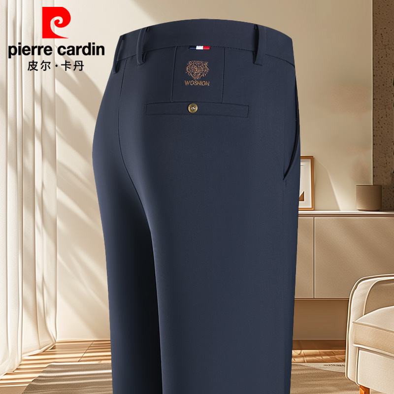 皮尔卡丹春秋保暖冰丝裤子中年男高腰休闲裤弹力免烫直筒爸爸西裤